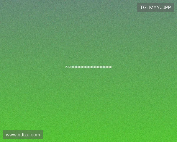 2026年度最受欢迎体育直播软件排行榜精彩赛事观看平台推荐指南