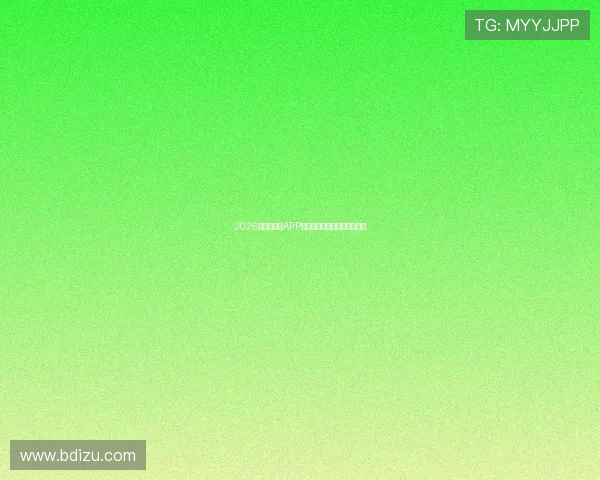 2026年体育直播APP下载安装最新版本推荐全攻略