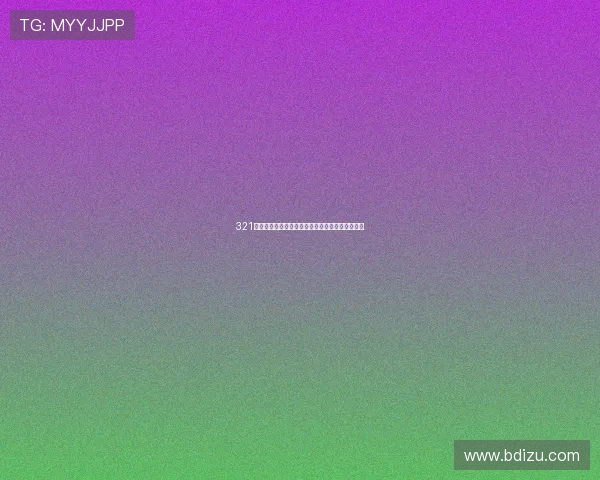 321直播软件全新升级体验轻松畅享高清互动娱乐内容